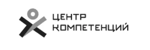 Центр компетенций