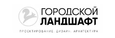 Городской ландшафт