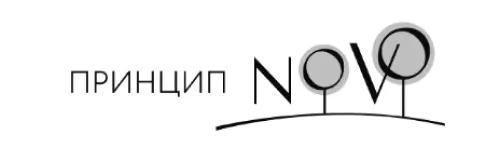 Принцип