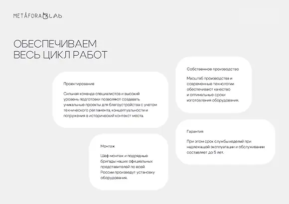 2 работы